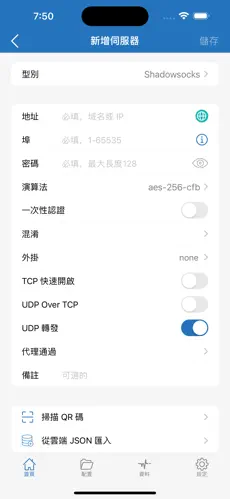 科学上网？魔法梯子？pc版下载android下载效果预览图